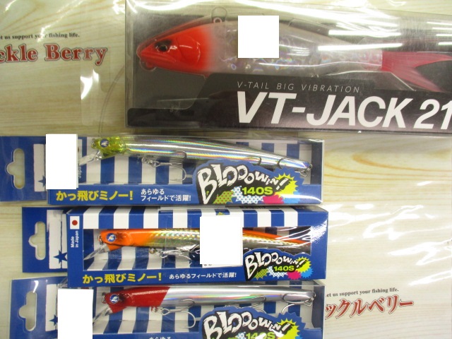 【ｾｯﾄ商品】ﾌﾞﾛｰｳｨﾝ!140Sとｵﾏｹｾｯﾄ