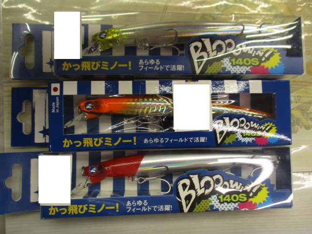 【ｾｯﾄ商品】ﾌﾞﾛｰｳｨﾝ!140Sとｵﾏｹｾｯﾄ