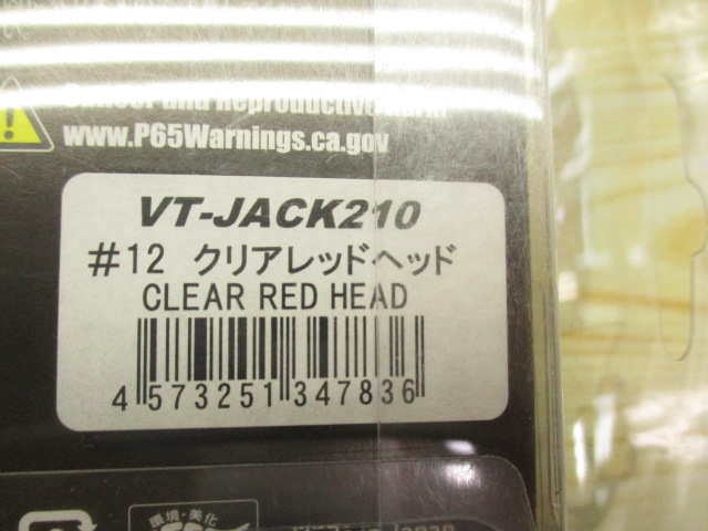 【ｾｯﾄ商品】ﾌﾞﾛｰｳｨﾝ!140Sとｵﾏｹｾｯﾄ