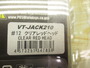 【ｾｯﾄ商品】ﾌﾞﾛｰｳｨﾝ!140Sとｵﾏｹｾｯﾄ