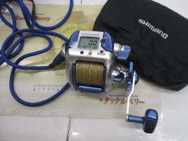 04電動丸 3000H