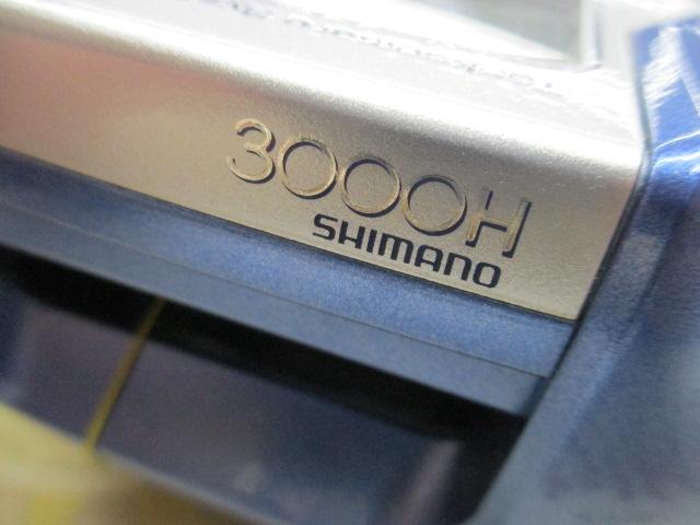04電動丸 3000H