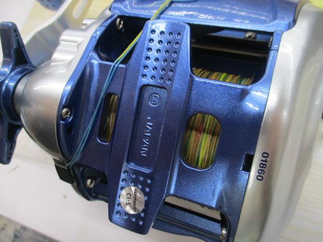 04電動丸 3000H