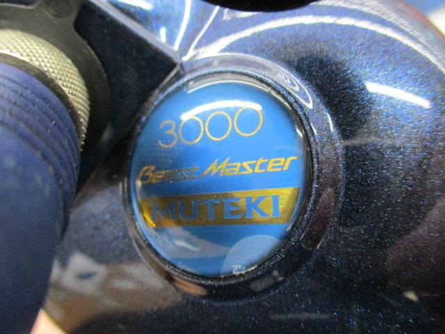 10電動丸 3000ﾋﾞｰｽﾄﾏｽﾀｰMUTEKI(ﾑﾃｷ)