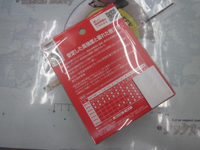 ｱﾊﾞﾆｼﾞｷﾞﾝｸﾞ10*10MAXﾊﾟﾜｰPEX8300M0.6号