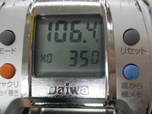 ﾊｲﾊﾟｰﾀﾅｺﾝ 600Fe
