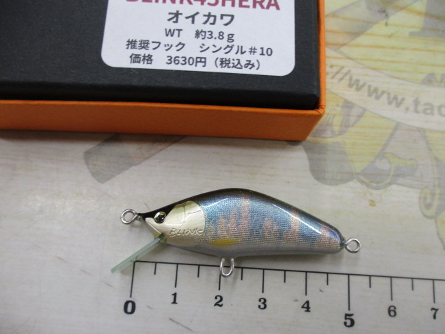 【ｾｯﾄ商品】ﾌﾞﾘﾝｸ45ﾋﾗ【2点ｾｯﾄ】