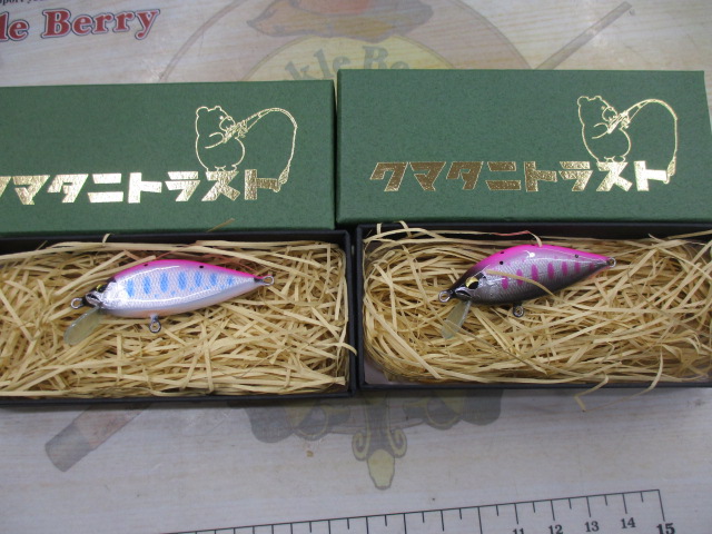 【ｾｯﾄ商品】 ｹｱﾗｼ44S【ｸﾏﾀﾆﾄﾗｽﾄ】