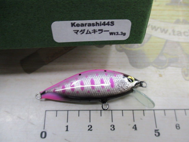 【ｾｯﾄ商品】 ｹｱﾗｼ44S【ｸﾏﾀﾆﾄﾗｽﾄ】