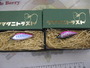 【ｾｯﾄ商品】 ｹｱﾗｼ44S【ｸﾏﾀﾆﾄﾗｽﾄ】