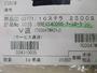 10ｽﾃﾗ2500S　純正ｱｰﾑﾛｰﾗｰ　未使用