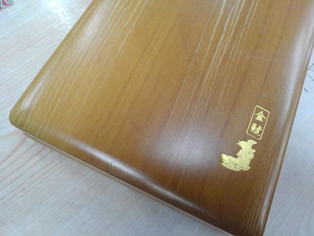 金鯱仕掛箱