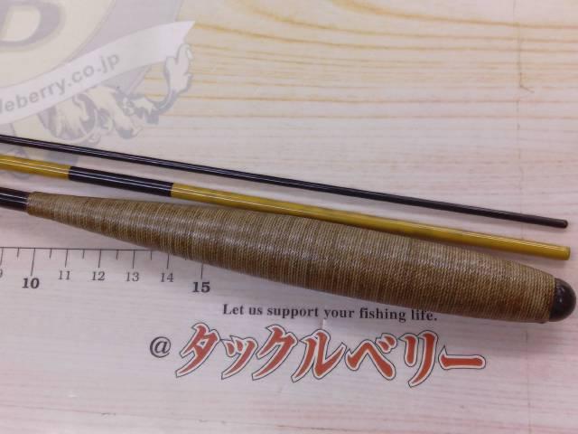 征興作 紋 8