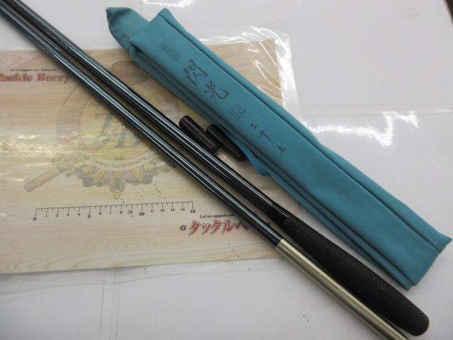 飛天弓 閃光R 25