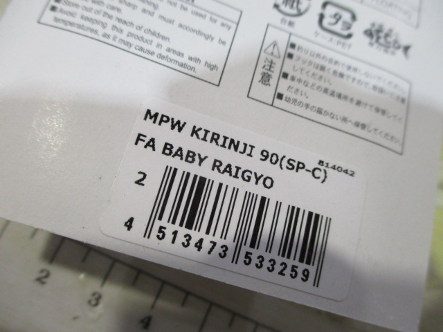 【ｾｯﾄ商品】ﾒｶﾞﾊﾞｽﾙｱｰ3点ｾｯﾄ