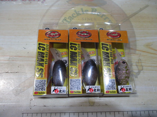 【ｾｯﾄ商品】LC　MAX　SS　3点ｾｯﾄ