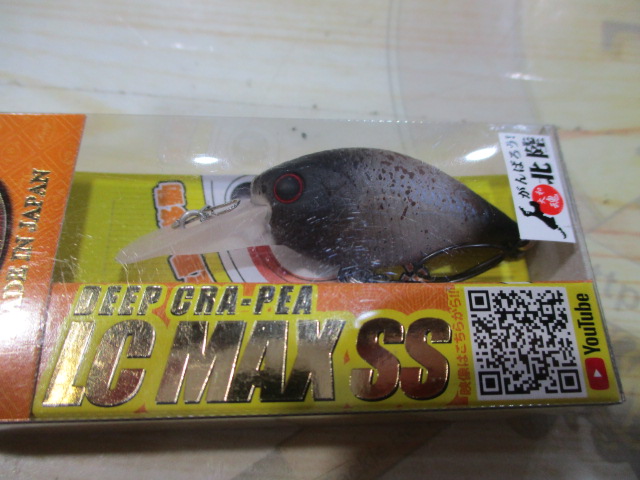 【ｾｯﾄ商品】LC　MAX　SS　3点ｾｯﾄ