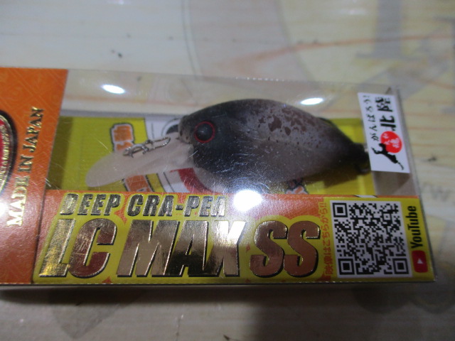 【ｾｯﾄ商品】LC　MAX　SS　3点ｾｯﾄ