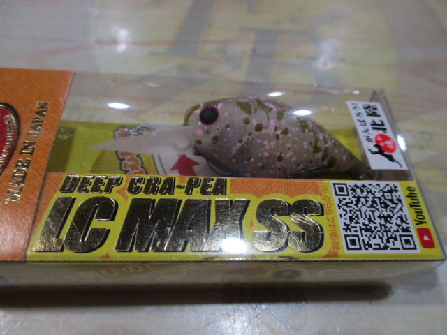 【ｾｯﾄ商品】LC　MAX　SS　3点ｾｯﾄ