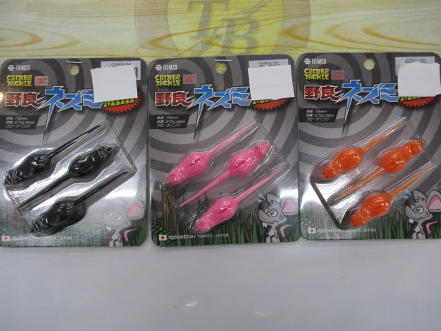【ｾｯﾄ商品】新品 CTﾉﾗﾈｽﾞﾐﾐﾆECO　3点ｾｯﾄ