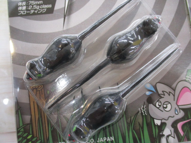 【ｾｯﾄ商品】新品 CTﾉﾗﾈｽﾞﾐﾐﾆECO　3点ｾｯﾄ