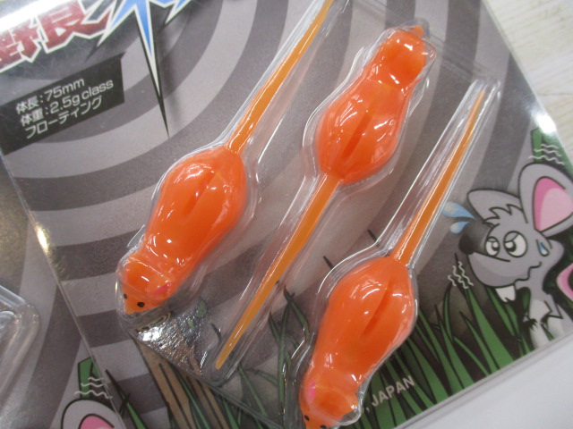 【ｾｯﾄ商品】新品 CTﾉﾗﾈｽﾞﾐﾐﾆECO　3点ｾｯﾄ