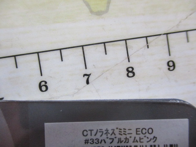 【ｾｯﾄ商品】新品 CTﾉﾗﾈｽﾞﾐﾐﾆECO　3点ｾｯﾄ