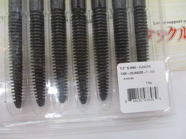 【ｾｯﾄ商品】新品5.5"ｽﾘﾝｺｰ　4点ｾｯﾄ