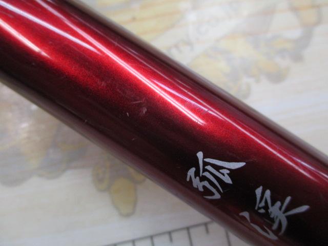 弧渓 H71ZM