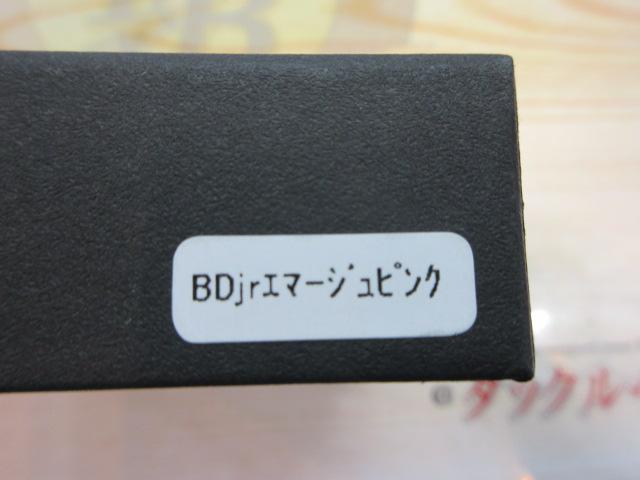 ﾌﾞﾙﾄﾞｰｽﾞJr.