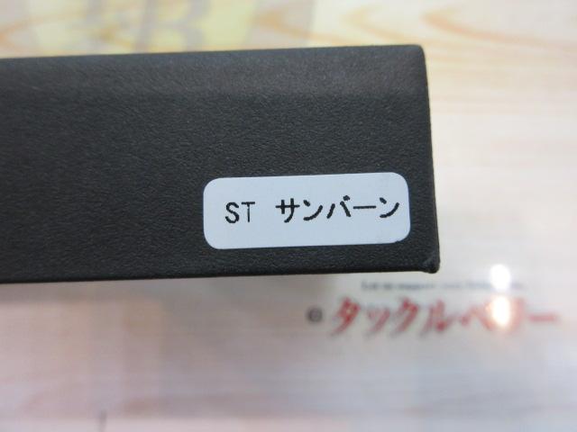 ﾌﾞﾙｼｭｰﾀｰJr.ｼｬﾀﾞｰﾃｰﾙ