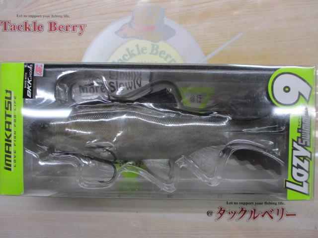ﾚｲｼﾞｰｽｲﾏｰ9"#S-371ﾋｳｵ