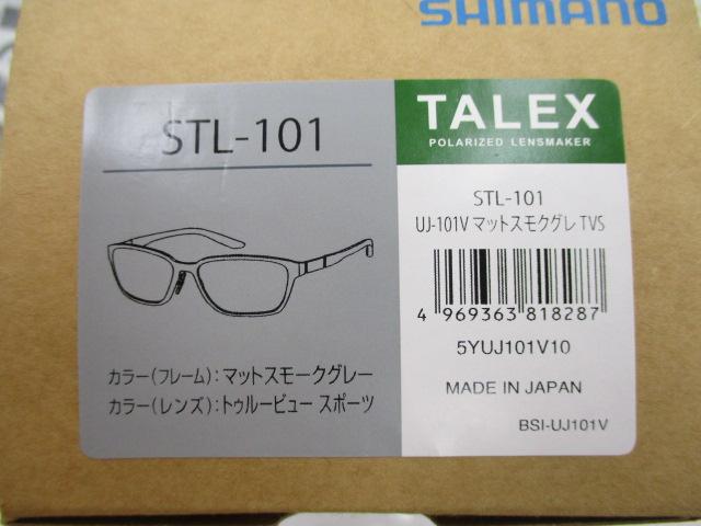 STL101/UJ-101V(偏光ｸﾞﾗｽ)ﾏｯﾄｽﾓｰｸｸﾞﾚｰTVS