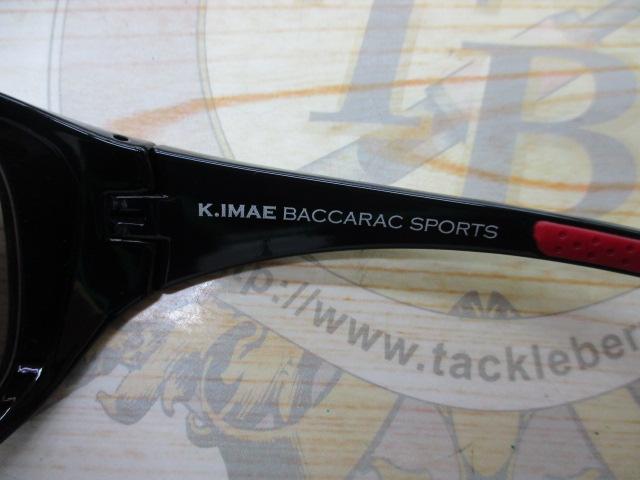 IK-706KIMAEﾊﾞｶﾗｯｸｽﾎﾟｰﾂ#1ﾌﾞﾗｯｸﾚｯﾄﾞxｽﾊﾟｲｱｳﾄMAX