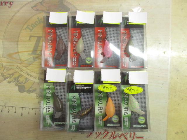 【ｾｯﾄ商品】ﾐﾆｸﾗ8点ｾｯﾄ