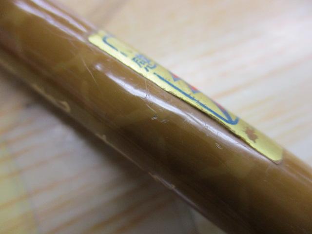 朱紋峰 競 19