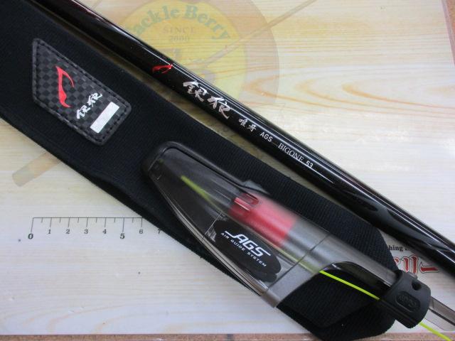 銀狼唯牙 AGS ﾋﾞｯｸﾞﾜﾝ 53･Q