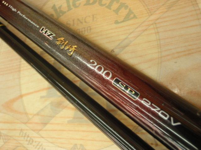 HZ剣崎200SP 270V
