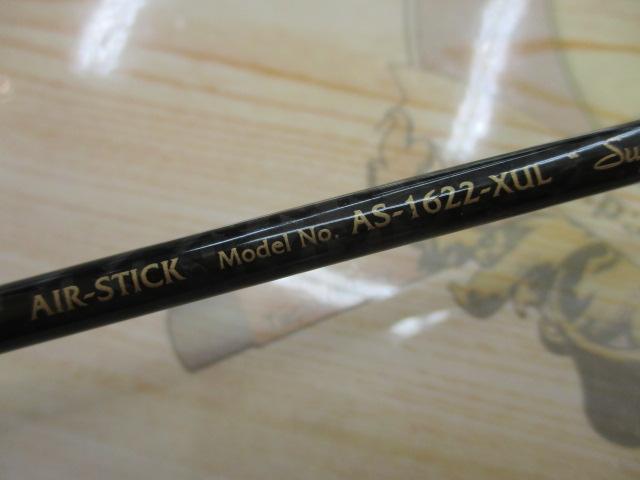 ｴｱｰｽﾃｨｯｸ AS-1622XUL ﾜｲﾙﾄﾞｿﾘｯﾄﾞMAX