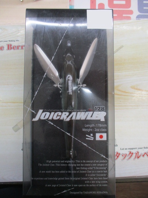ｼﾞｮｲｸﾛｰﾗｰ178