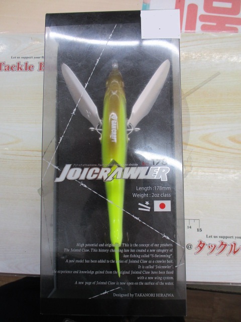 ｼﾞｮｲｸﾛｰﾗｰ178