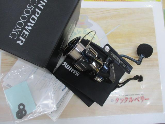 21ﾂｲﾝﾊﾟﾜｰXD C5000XG