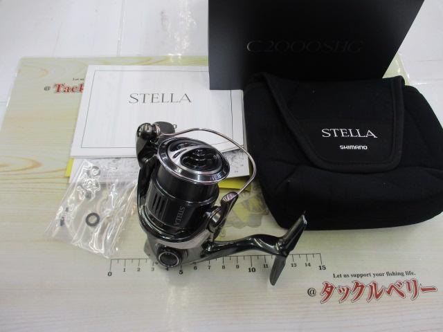 22ｽﾃﾗ C2000SHG