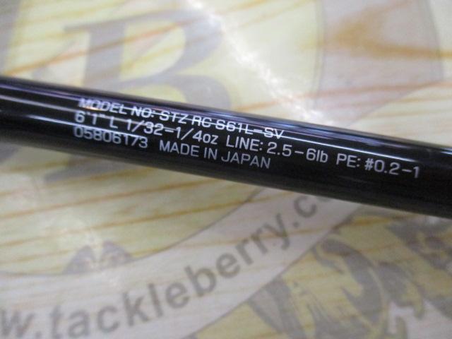 ｽﾃｨｰｽﾞRC S61L-SV