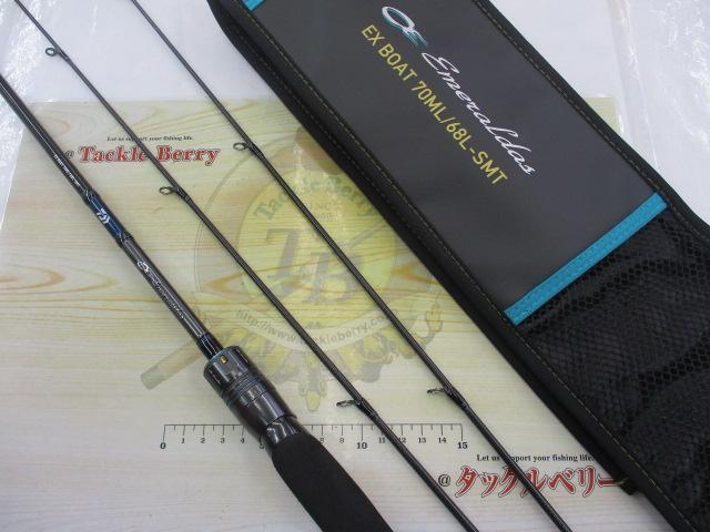 ｴﾒﾗﾙﾀﾞｽEX BOAT 70MLS-SMT/68LS-SMT･W