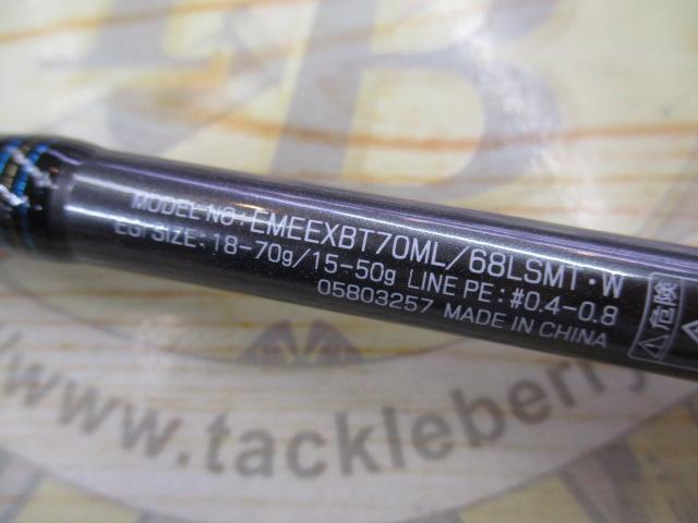 ｴﾒﾗﾙﾀﾞｽEX BOAT 70MLS-SMT/68LS-SMT･W