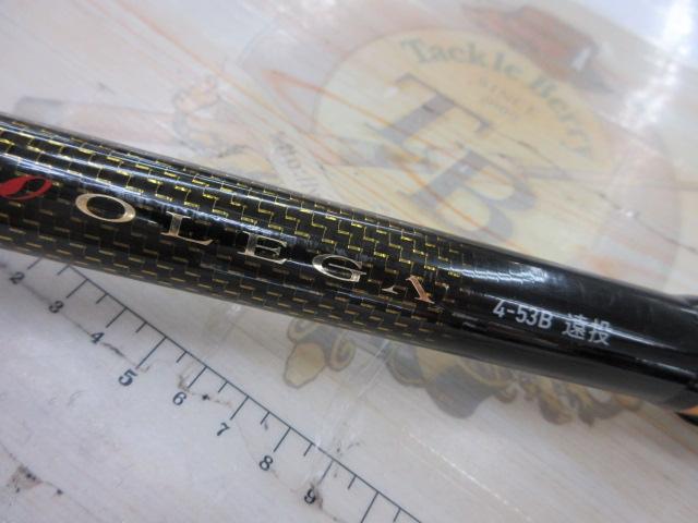 ｵﾚｶﾞ遠投 4-53B
