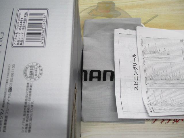 21コンプレックスXR 2500 F6 HG