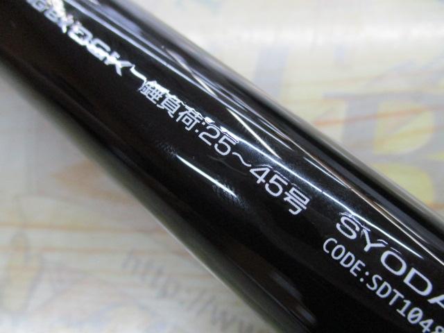 初代ﾀﾏﾝ10号480