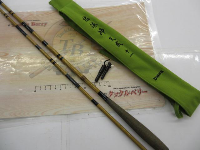 枯法師 天成 11